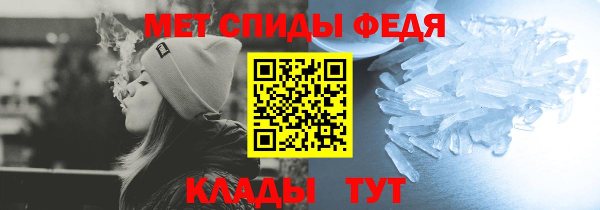 АМФ 98%  Вход с VPN  Amphetamine  Балтийск 