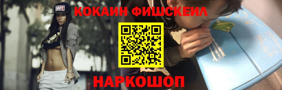 КОКАИН VHQ Балтийск