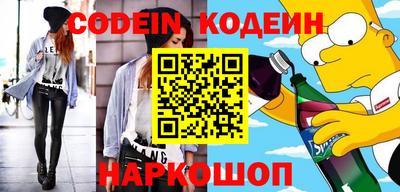 метамфетамин Будённовск