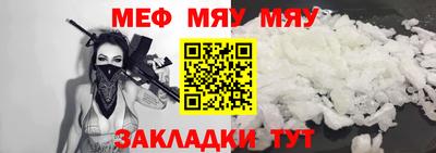 метамфетамин Будённовск