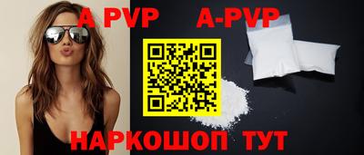 индика Бузулук