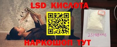 метамфетамин Будённовск