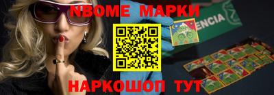 метамфетамин Будённовск