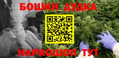метамфетамин Будённовск