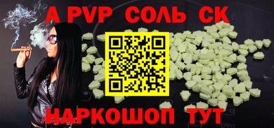 метамфетамин Будённовск