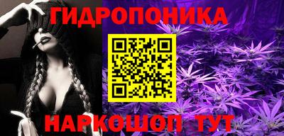 метамфетамин Будённовск