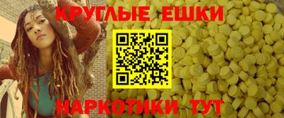 метамфетамин Будённовск