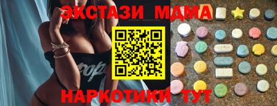 индика Бузулук