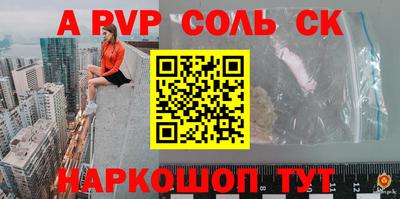 индика Бузулук