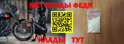 метамфетамин Будённовск