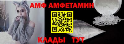 метамфетамин Будённовск
