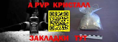 скорость mdpv Бугуруслан