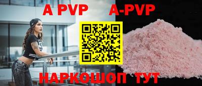 скорость mdpv Бугуруслан