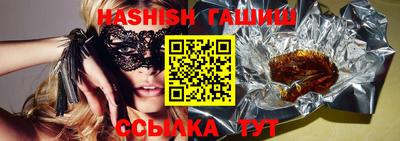 индика Бузулук