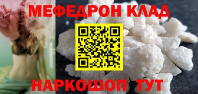 скорость mdpv Бугуруслан