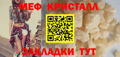 метамфетамин Будённовск