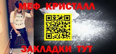 метамфетамин Будённовск