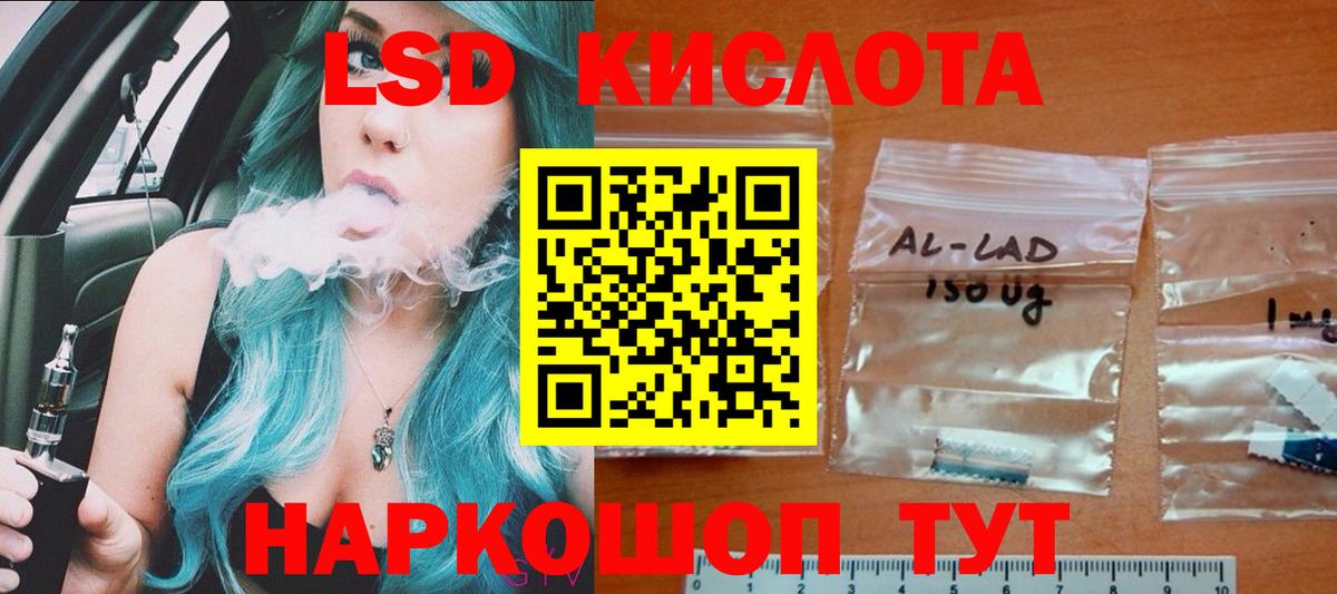 Балтийск  MEGA рабочий сайт  Вход с VPN  ЛСД экстази кислота 