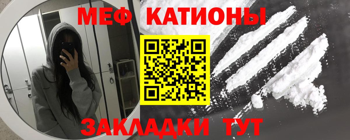 МЕФ мяу мяу  MEGA ССЫЛКА  МЯУ-МЯУ  Балтийск  МЯУ-МЯУ  МЯУ-МЯУ VHQ  Вход с VPN 