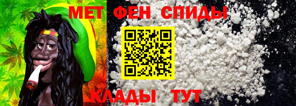МЕТАМФЕТАМИН винт  Вход с VPN  Балтийск  Метамфетамин  МЕТАМФЕТАМИН винт 