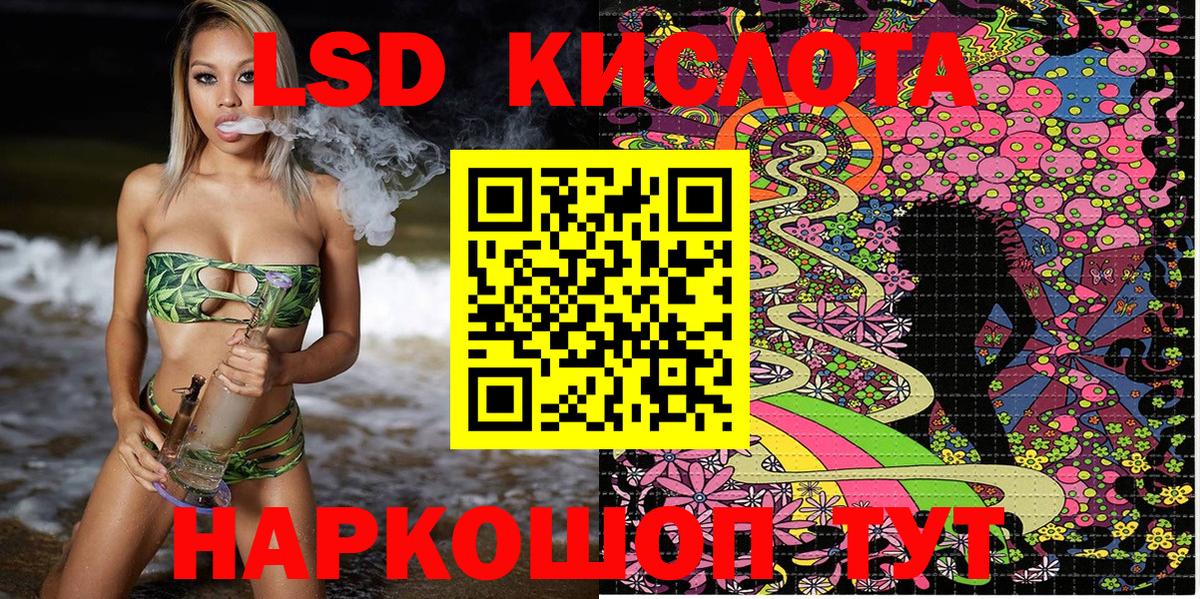 Наркотические марки 1500мкг  Вход с VPN  Балтийск 