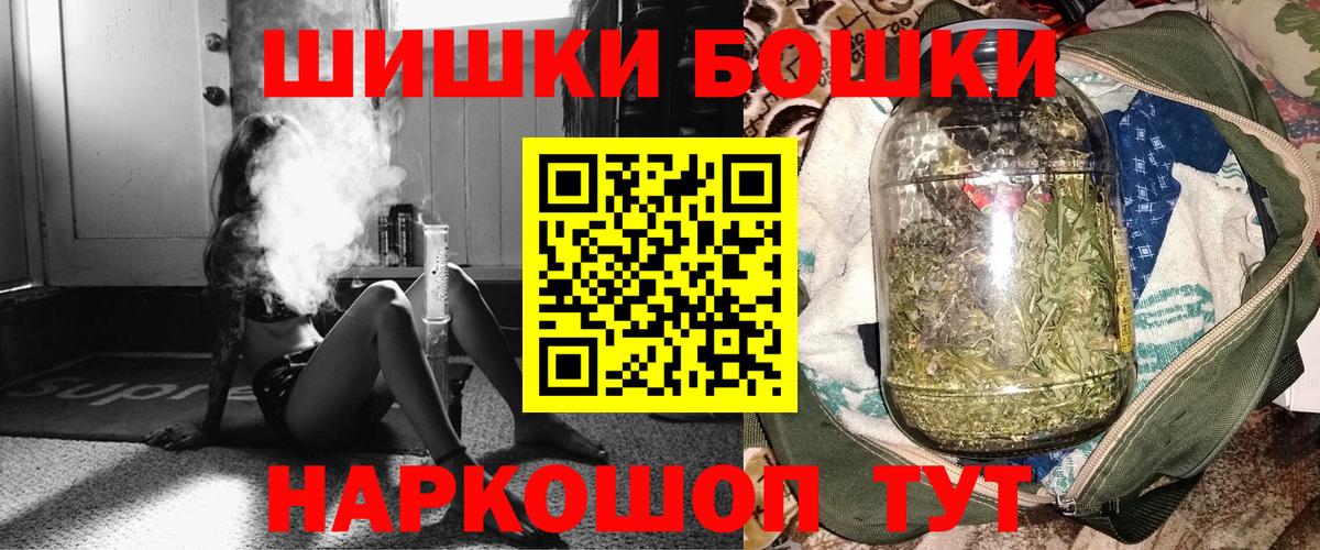 Конопля индика Балтийск